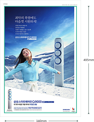 한국일보